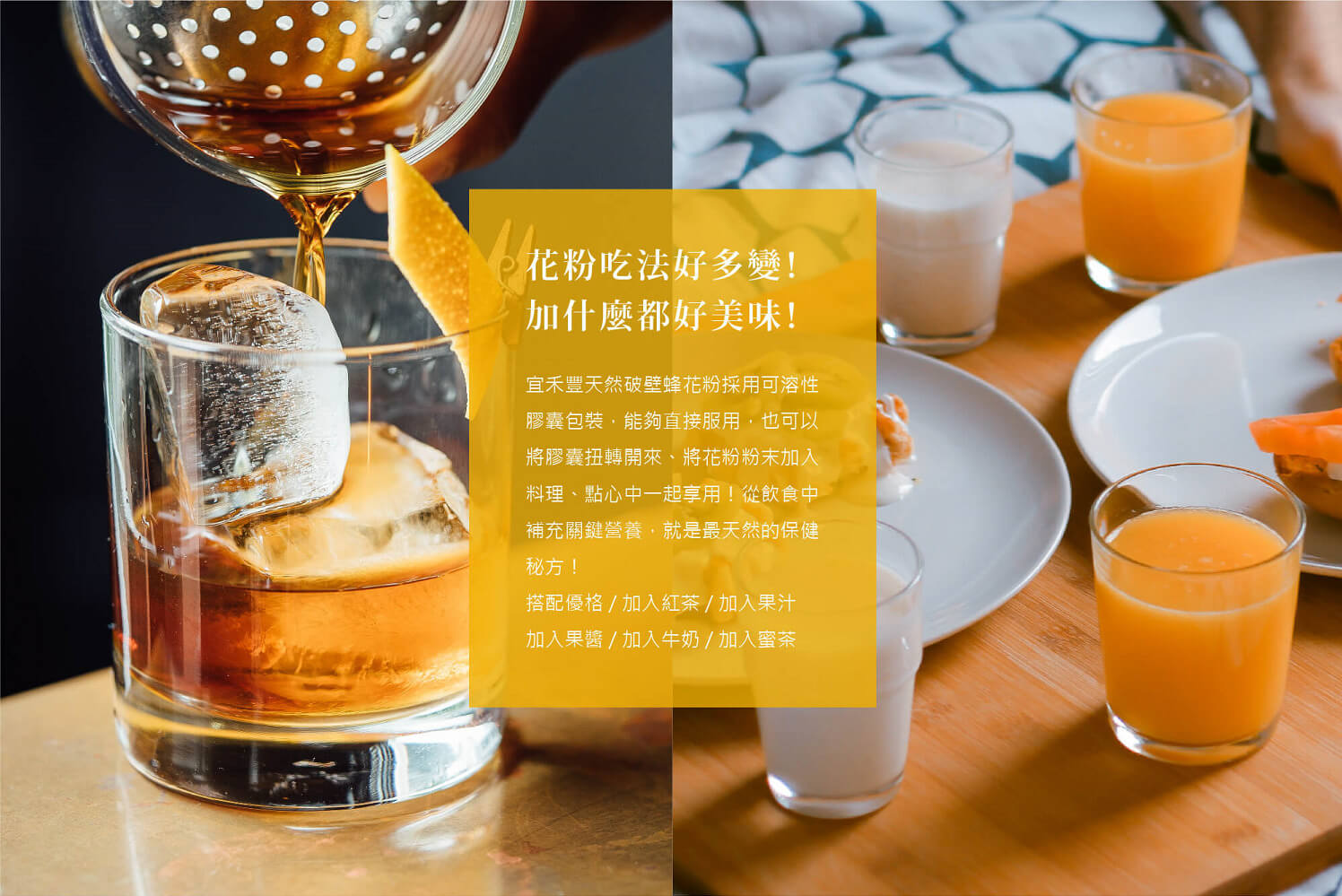 蜂花粉,蜂花粉功效,蜂花粉推薦,蜂花粉哪裡買,花粉功效,花粉推薦,花粉哪裡買,買花粉,花粉購買,蜂花粉專賣店,宜禾豐天然花粉,北極星Polestar 蜂花粉,蜂花粉功效,蜂花粉推薦,蜂花粉哪裡買,花粉功效,花粉推薦,花粉哪裡買,買花粉,花粉購買,蜂花粉專賣店,宜禾豐天然花粉,北極星Polestar