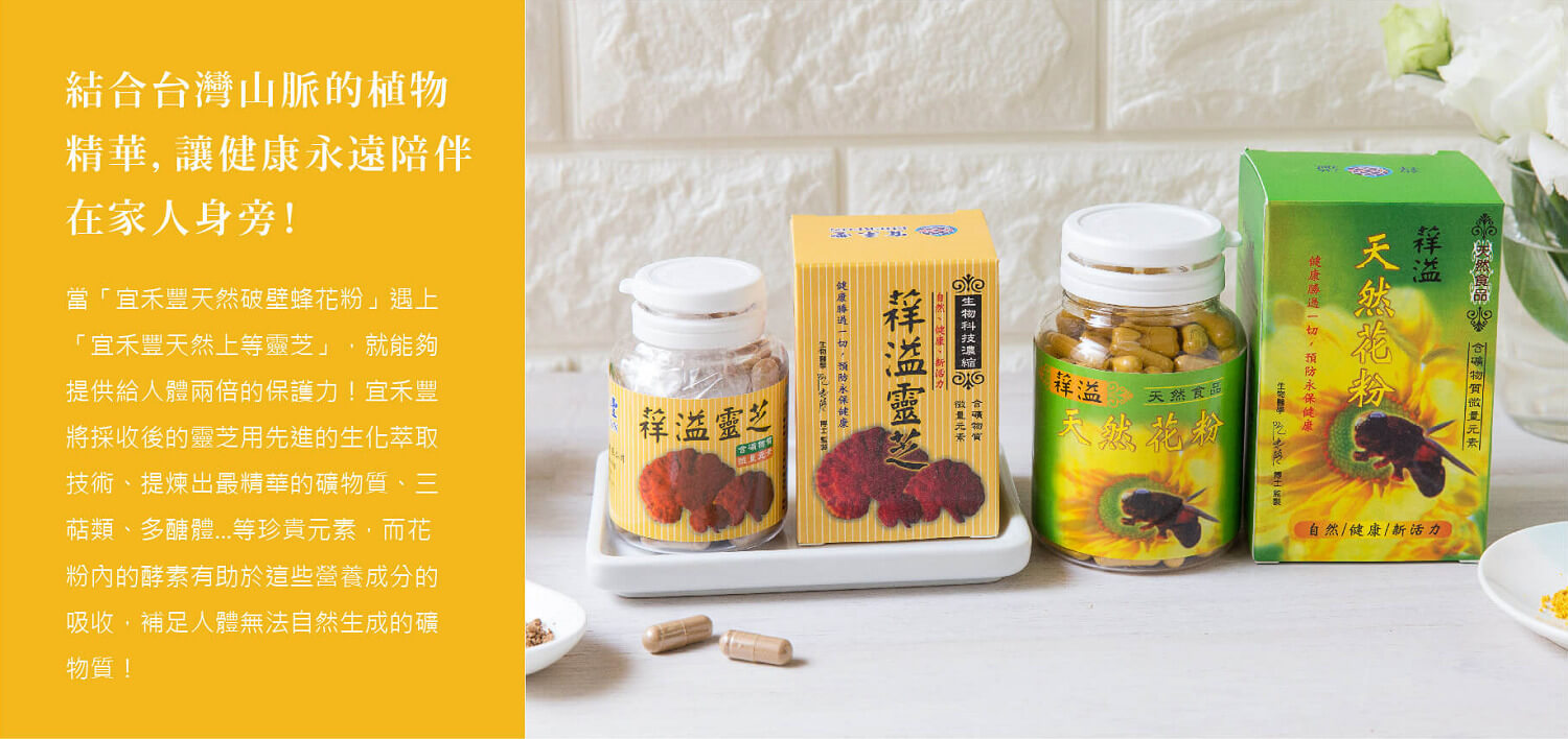 蜂花粉,蜂花粉功效,蜂花粉推薦,蜂花粉哪裡買,花粉功效,花粉推薦,花粉哪裡買,買花粉,花粉購買,蜂花粉專賣店,宜禾豐天然花粉,北極星Polestar 蜂花粉,蜂花粉功效,蜂花粉推薦,蜂花粉哪裡買,花粉功效,花粉推薦,花粉哪裡買,買花粉,花粉購買,蜂花粉專賣店,宜禾豐天然花粉,北極星Polestar