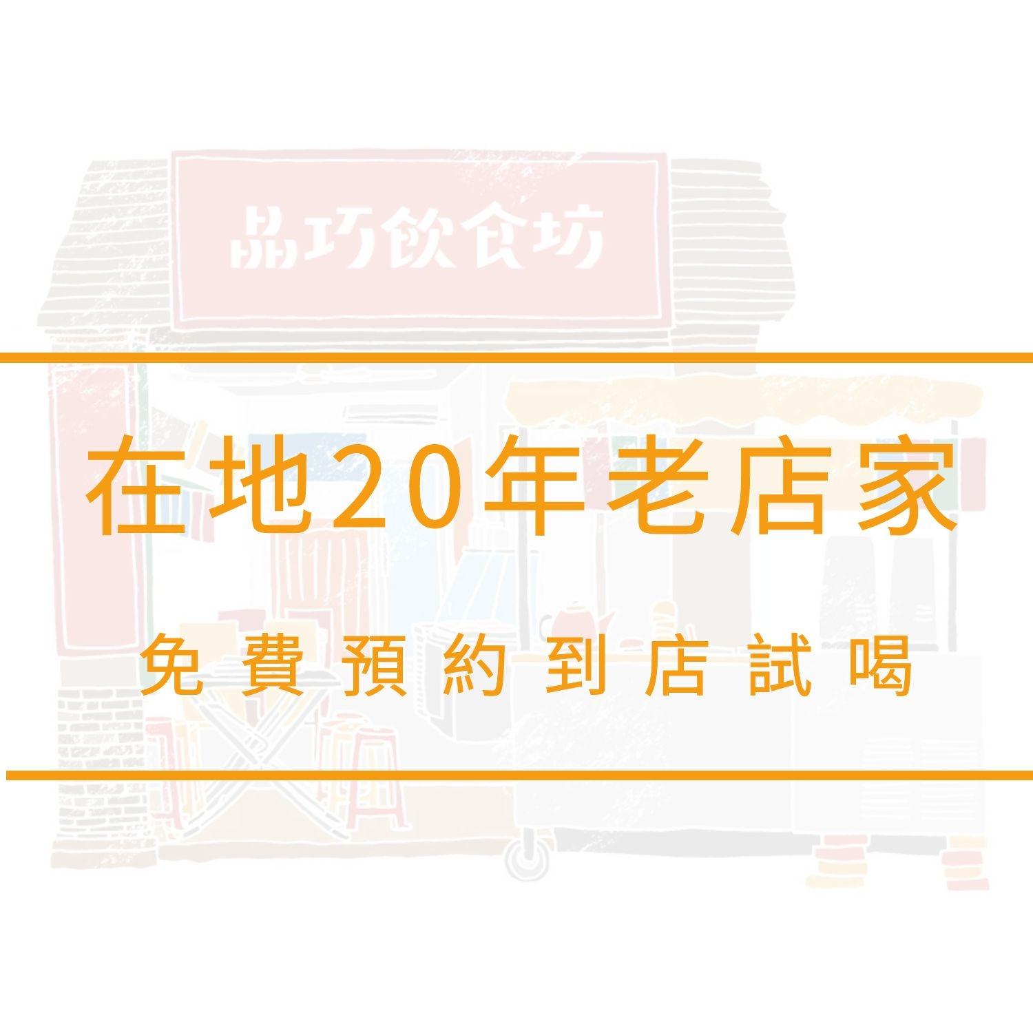 米醋哪裡買,米醋,米醋推薦,糯米醋,白米醋,釀醋,天然釀造醋,晶巧飲食坊,北極星Polestar 米醋哪裡買,米醋,米醋推薦,糯米醋,白米醋,釀醋,天然釀造醋,晶巧飲食坊,北極星Polestar