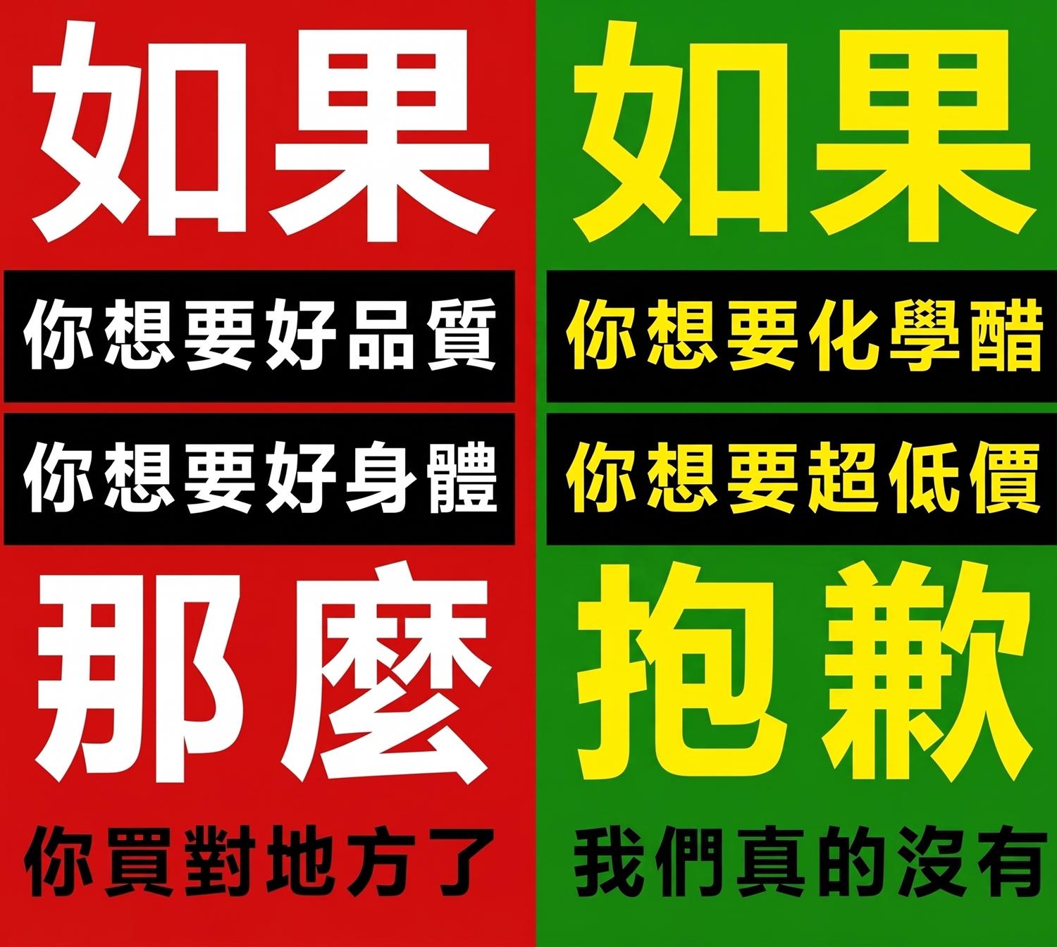 米醋哪裡買,米醋,米醋推薦,糯米醋,白米醋,釀醋,天然釀造醋,晶巧飲食坊,北極星Polestar 米醋哪裡買,米醋,米醋推薦,糯米醋,白米醋,釀醋,天然釀造醋,晶巧飲食坊,北極星Polestar
