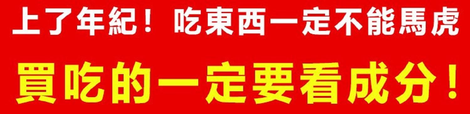 米醋哪裡買,米醋,米醋推薦,糯米醋,白米醋,釀醋,天然釀造醋,晶巧飲食坊,北極星Polestar 米醋哪裡買,米醋,米醋推薦,糯米醋,白米醋,釀醋,天然釀造醋,晶巧飲食坊,北極星Polestar