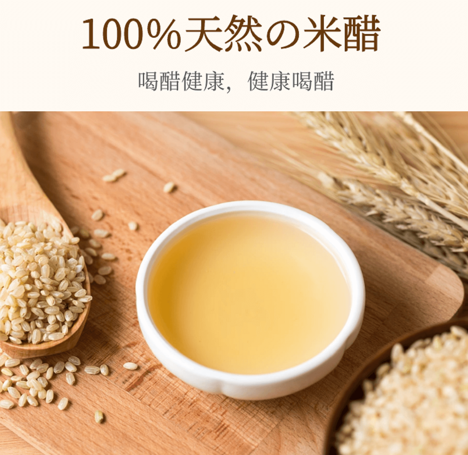 米醋哪裡買,米醋,米醋推薦,糯米醋,白米醋,釀醋,天然釀造醋,晶巧飲食坊,北極星Polestar 米醋哪裡買,米醋,米醋推薦,糯米醋,白米醋,釀醋,天然釀造醋,晶巧飲食坊,北極星Polestar