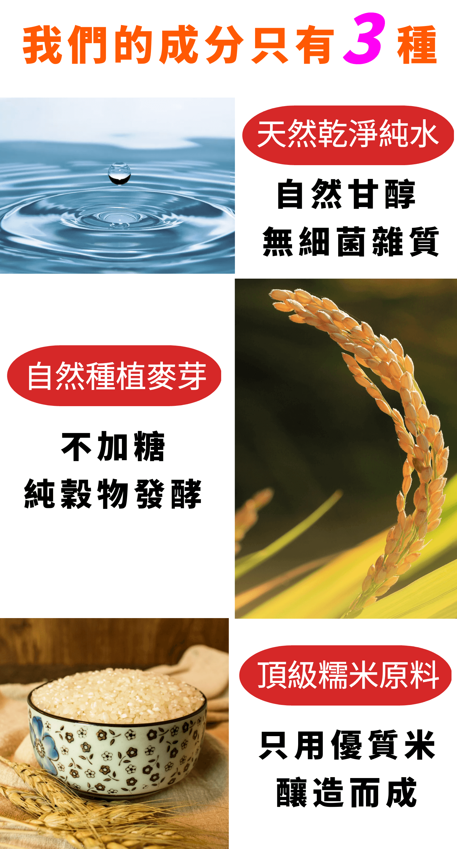 米醋哪裡買,米醋,米醋推薦,糯米醋,白米醋,釀醋,天然釀造醋,晶巧飲食坊,北極星Polestar 米醋哪裡買,米醋,米醋推薦,糯米醋,白米醋,釀醋,天然釀造醋,晶巧飲食坊,北極星Polestar