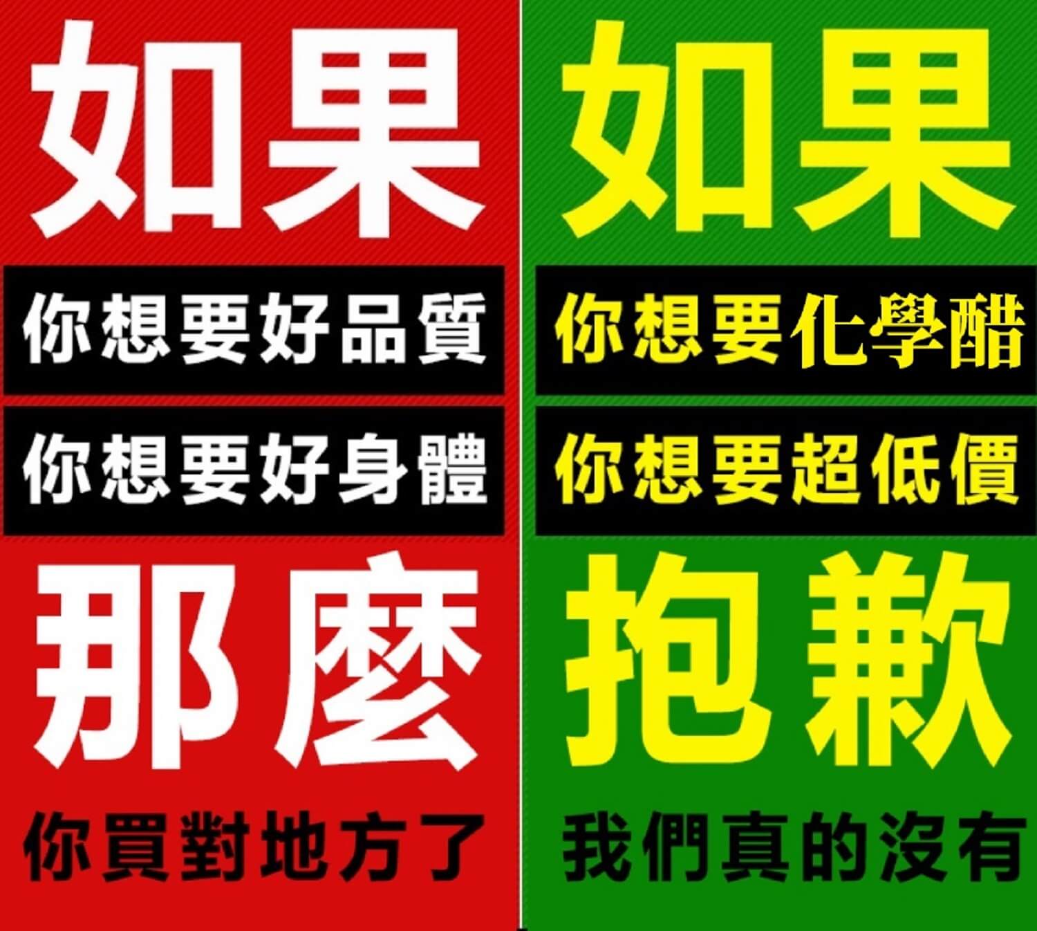 米醋哪裡買,米醋,米醋推薦,糯米醋,白米醋,釀醋,天然釀造醋,晶巧飲食坊,北極星Polestar 米醋哪裡買,米醋,米醋推薦,糯米醋,白米醋,釀醋,天然釀造醋,晶巧飲食坊,北極星Polestar