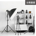 台南|商品攝影|打光專修基礎班 (4/23 週六上午) 台南|商品攝影|打光專修基礎班 (4/23 週六上午)