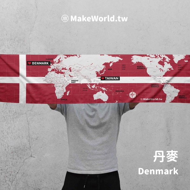 Make World 運動毛巾 (萬國旗-丹麥) Make World 運動毛巾 (萬國旗-丹麥)