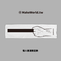 Make World 運動毛巾 (單身限定-友善手勢) Make World 運動毛巾 (單身限定-友善手勢)