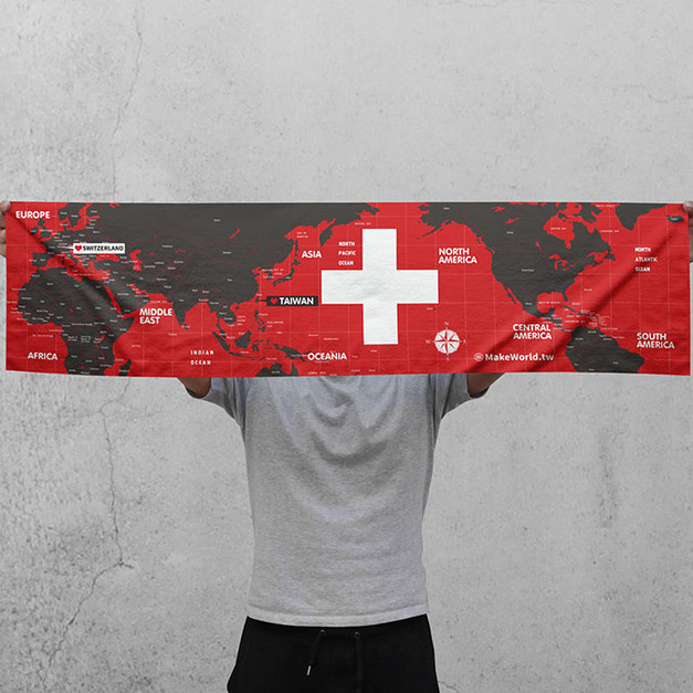 Make World 運動毛巾 (萬國旗-瑞士) Make World 運動毛巾 (萬國旗-瑞士)