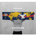 Make World 運動毛巾 (台灣警察) Make World 運動毛巾 (台灣警察)