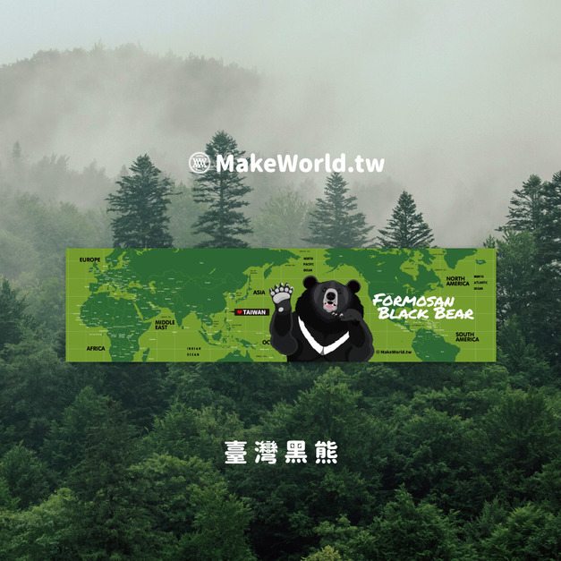 Make World 運動毛巾 (生態-台灣黑熊/一隻手) Make World 運動毛巾 (生態-台灣黑熊/一隻手)
