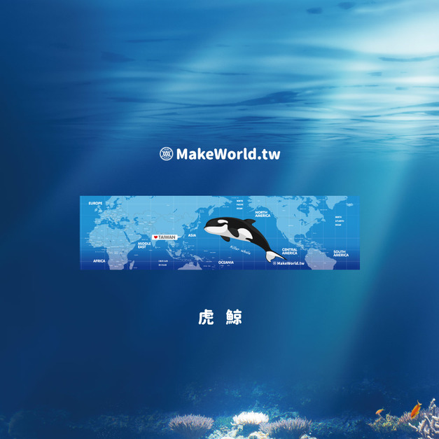 Make World 運動毛巾 (生態-虎鯨/殺人鯨) Make World 運動毛巾 (生態-虎鯨/殺人鯨)
