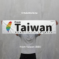 Make World 運動毛巾 (from Taiwan) Make World 運動毛巾 (from Taiwan)