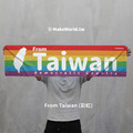 Make World 運動毛巾 (from Taiwan)_2 Make World 運動毛巾 (from Taiwan)_2