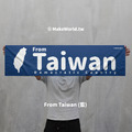 Make World 運動毛巾 (from Taiwan)_6 Make World 運動毛巾 (from Taiwan)_6