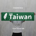 Make World 運動毛巾 (from Taiwan)_5 Make World 運動毛巾 (from Taiwan)_5