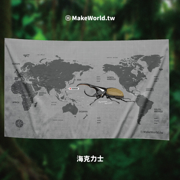 Make World 運動浴巾 (生態-赫克力士) Make World 運動浴巾 (生態-赫克力士)