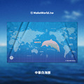 Make World 運動浴巾 (生態-台灣白海豚) Make World 運動浴巾 (生態-台灣白海豚)
