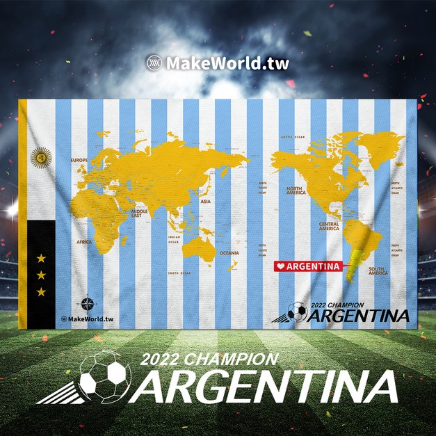 Make World 運動浴巾 (2022 世足應援浴巾-阿根廷) Make World 運動浴巾 (2022 世足應援浴巾-阿根廷)