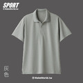 MakeWorld.tw 排汗POLO衫 (代客印製)_5 MakeWorld.tw 排汗POLO衫 (代客印製)_5