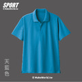 MakeWorld.tw 排汗POLO衫 (代客印製)_9 MakeWorld.tw 排汗POLO衫 (代客印製)_9