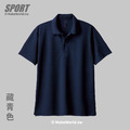 MakeWorld.tw 排汗POLO衫 (代客印製)_12 MakeWorld.tw 排汗POLO衫 (代客印製)_12