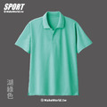 MakeWorld.tw 排汗POLO衫 (代客印製)_8 MakeWorld.tw 排汗POLO衫 (代客印製)_8