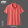 MakeWorld.tw 排汗POLO衫 (代客印製)_15 MakeWorld.tw 排汗POLO衫 (代客印製)_15