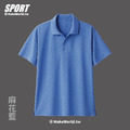 MakeWorld.tw 排汗POLO衫 (代客印製)_16 MakeWorld.tw 排汗POLO衫 (代客印製)_16