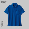 MakeWorld.tw 排汗口袋POLO衫 (代客印製)_4 MakeWorld.tw 排汗口袋POLO衫 (代客印製)_4