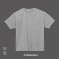 MakeWorld.tw 重磅短T (代客印製)_5 MakeWorld.tw 重磅短T (代客印製)_5