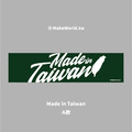 Make World 運動毛巾 (Made in Taiwan/A) Make World 運動毛巾 (Made in Taiwan/A)