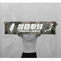 Make World 運動毛巾 (台日友好)_7 Make World 運動毛巾 (台日友好)_7