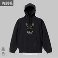 Make World 內刷毛帽T (寵物-黑貓)_2 Make World 內刷毛帽T (寵物-黑貓)_2