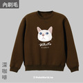 Make World 內刷毛大學T (寵物-白貓)_1 Make World 內刷毛大學T (寵物-白貓)_1