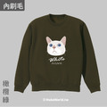 Make World 內刷毛大學T (寵物-白貓)_2 Make World 內刷毛大學T (寵物-白貓)_2