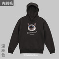 Make World 內刷毛帽T (寵物-暹羅貓)_4 Make World 內刷毛帽T (寵物-暹羅貓)_4