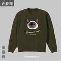 Make World 內刷毛大學T (寵物-暹羅貓)_3 Make World 內刷毛大學T (寵物-暹羅貓)_3