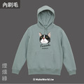 Make World 內刷毛帽T (寵物-賓士貓)_7 Make World 內刷毛帽T (寵物-賓士貓)_7