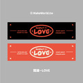 Make World 運動毛巾 (鐵雄/LOVE) Make World 運動毛巾 (鐵雄/LOVE)
