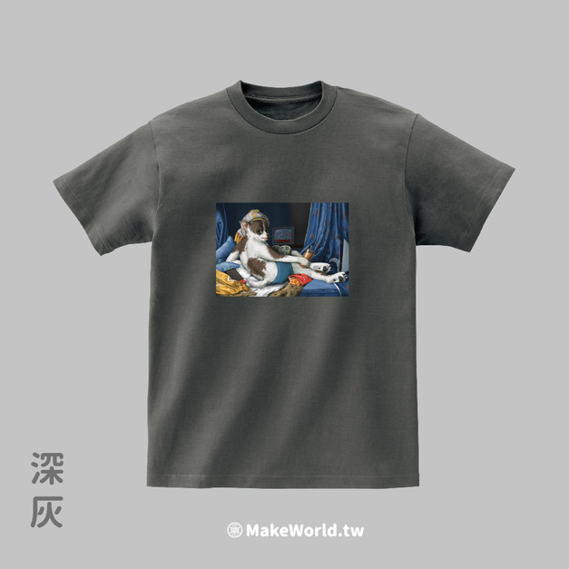 MakeWorld.tw 短T (尼爾森式症/大吉娃) MakeWorld.tw 短T (尼爾森式症/大吉娃)