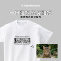 Make World 短T (客製化貓奴隸服/This is my slave⭡) Make World 短T (客製化貓奴隸服/This is my slave⭡)