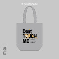 MakeWorld.tw 環保立體提袋 (金門縣野生動物救援暨保育協會/水獺Don't touch me)_3 MakeWorld.tw 環保立體提袋 (金門縣野生動物救援暨保育協會/水獺Don't touch me)_3