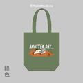 MakeWorld.tw 環保立體提袋 (金門縣野生動物救援暨保育協會/水獺 AnOtther Day)_5 MakeWorld.tw 環保立體提袋 (金門縣野生動物救援暨保育協會/水獺 AnOtther Day)_5