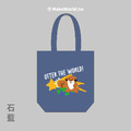 MakeWorld.tw 環保立體提袋 (金門縣野生動物救援暨保育協會/水獺Otter the World!)_2 MakeWorld.tw 環保立體提袋 (金門縣野生動物救援暨保育協會/水獺Otter the World!)_2