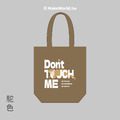 MakeWorld.tw 環保立體提袋 (金門縣野生動物救援暨保育協會/水獺Don't touch me)_1 MakeWorld.tw 環保立體提袋 (金門縣野生動物救援暨保育協會/水獺Don't touch me)_1