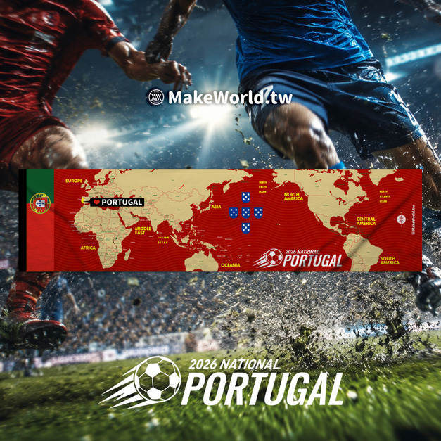 Make World 運動毛巾 (2026 足球應援毛巾-葡萄牙) Make World 運動毛巾 (2026 足球應援毛巾-葡萄牙)