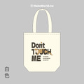 MakeWorld.tw 環保立體提袋 (金門縣野生動物救援暨保育協會/水獺Don't touch me)_4 MakeWorld.tw 環保立體提袋 (金門縣野生動物救援暨保育協會/水獺Don't touch me)_4