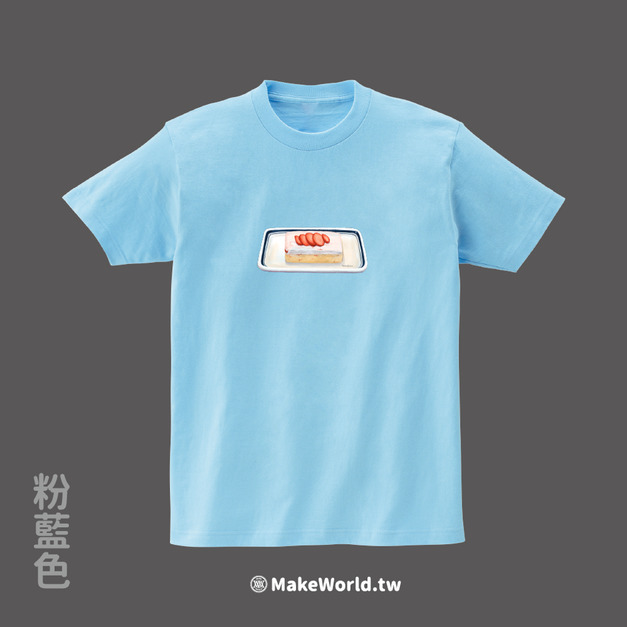 MakeWorld.tw 短T (尼爾森式症/義大利草莓冷糕) MakeWorld.tw 短T (尼爾森式症/義大利草莓冷糕)