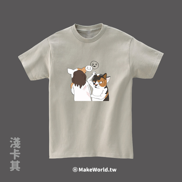MakeWorld.tw 短T (尼爾森式症/拍打) MakeWorld.tw 短T (尼爾森式症/拍打)