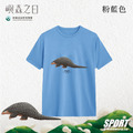 Make World 排汗衫 (嶼森之日-穿山甲)_6 Make World 排汗衫 (嶼森之日-穿山甲)_6
